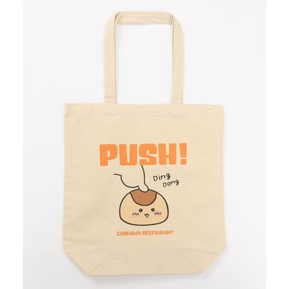 吉伊卡哇 吉伊卡哇餐廳 托特包 PUSH！天然色