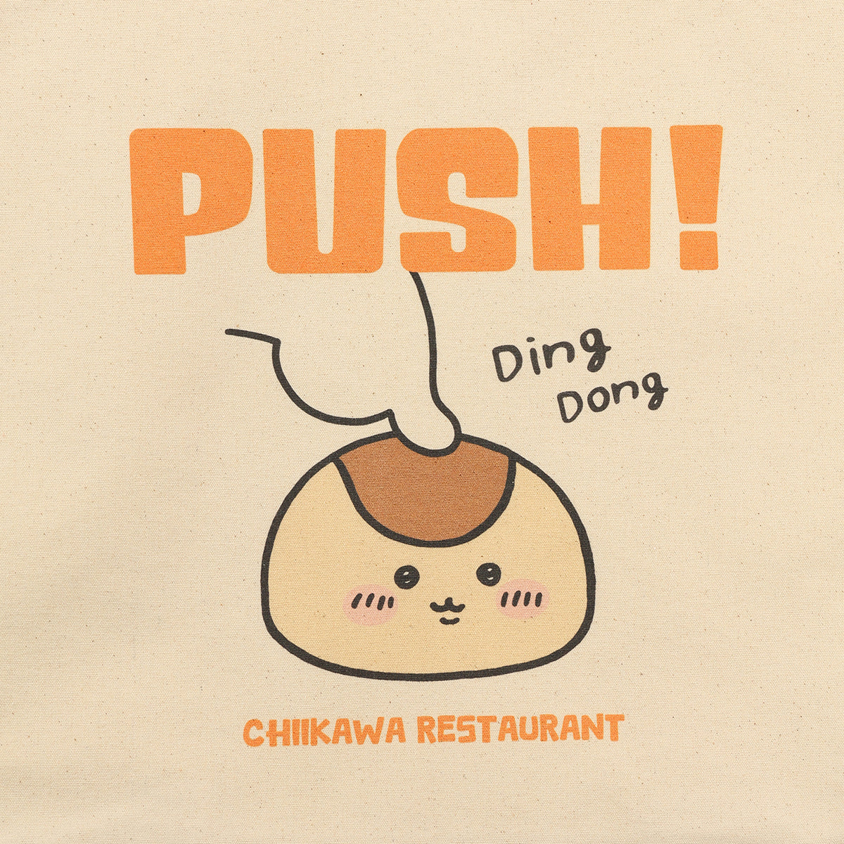 吉伊卡哇 吉伊卡哇餐廳 托特包 PUSH！天然色