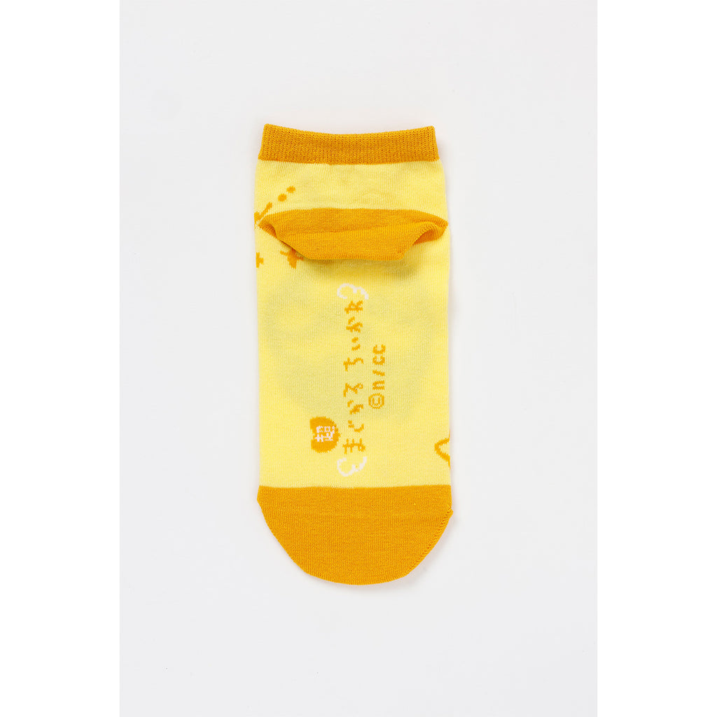 Chikawa Makari Kakawa Sneakers Length Socks (Rabbit)