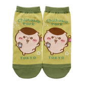 吉伊卡哇乐园 船袜 (栗子馒头 / 绿色)