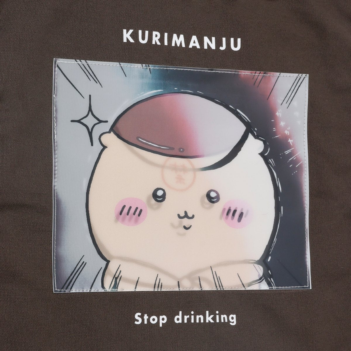 ちい品です ちいかわ ちいかわパーク レンチキュラートートバッグ 禁酒 スミ