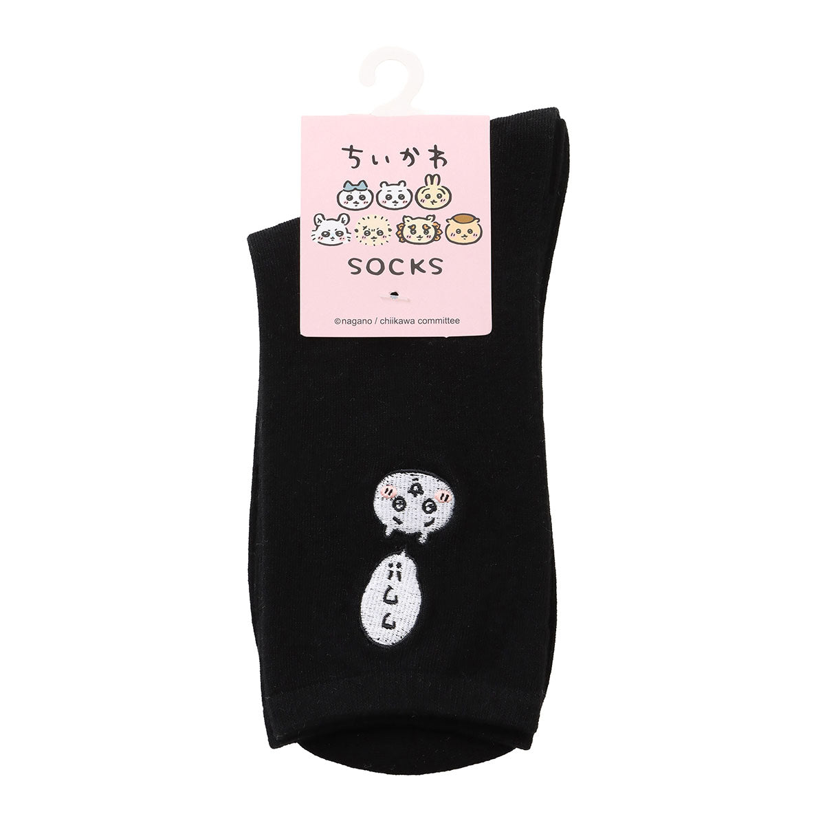 ちいかわ クルーソックス ワンポイント刺繍 ちいかわ ブラック | ちい