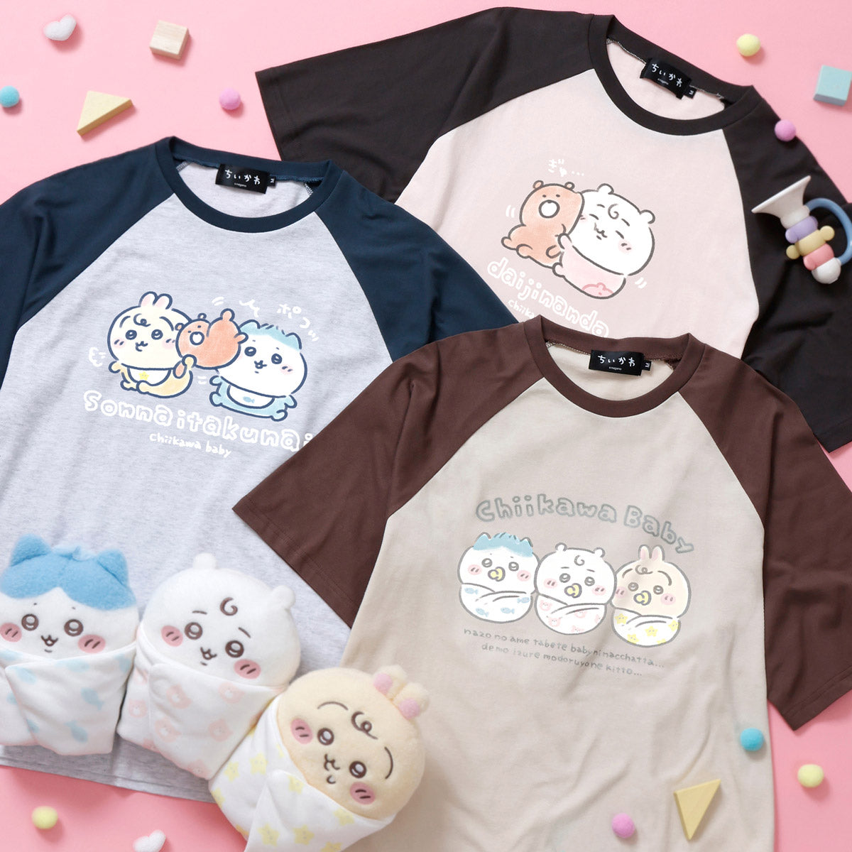 吉伊卡哇 baby系列 插肩T恤 “襁褓” 米色/棕色