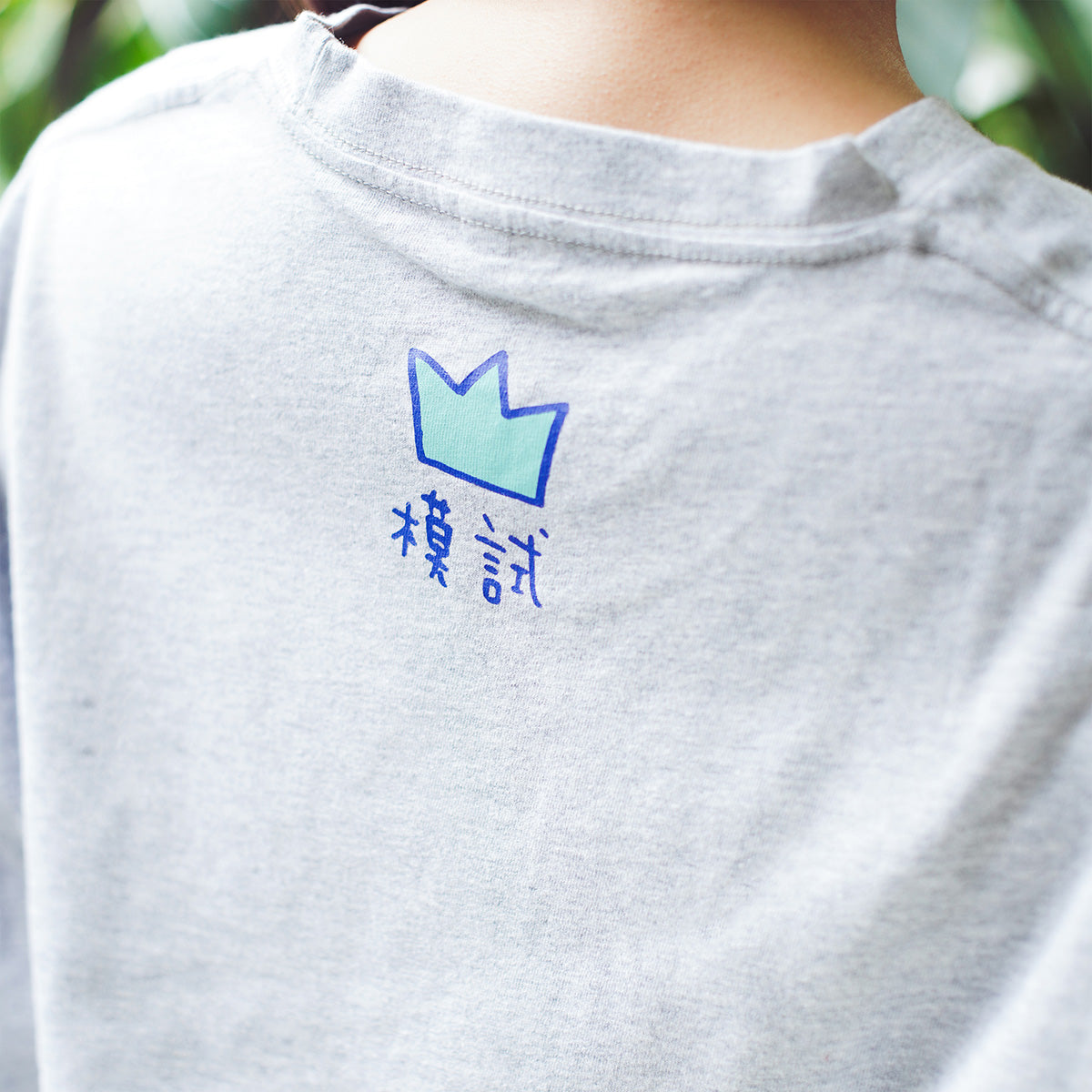 ちいかわ 長袖Tシャツ 試験勉強 アッシュ