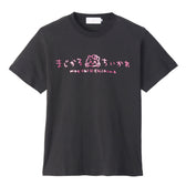 ちいかわ まじかるちいかわ Tシャツ キラキラ スミ