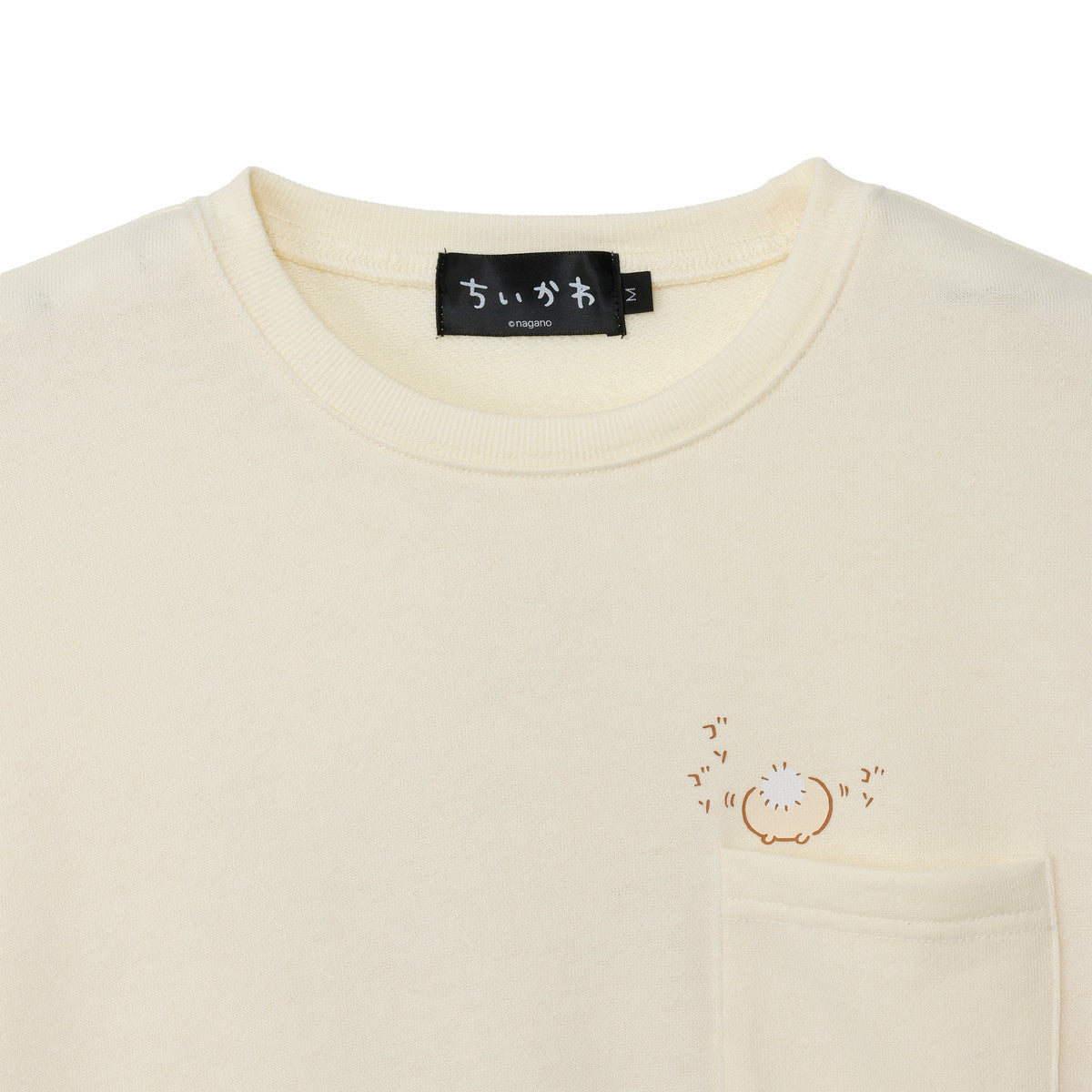 치이카와 맨투맨 티셔츠 부적 주울까 크림