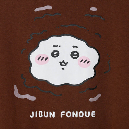 치이카와 맨투맨 티셔츠 셀프 퐁듀 브라운