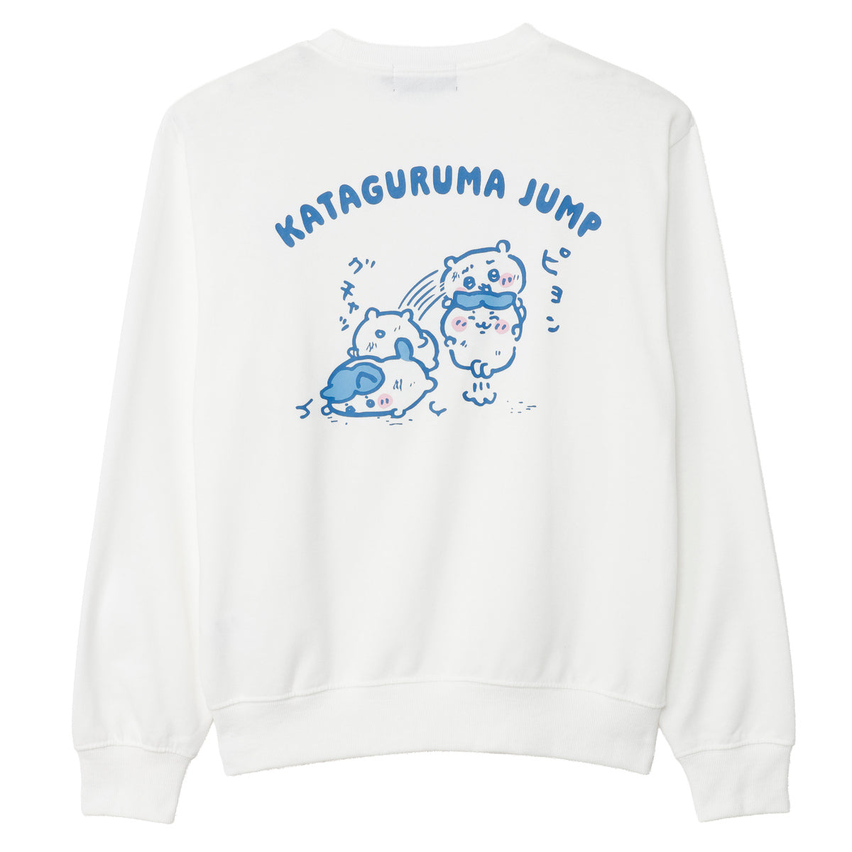 치이카와 맨투맨 티셔츠 목마 점프 화이트