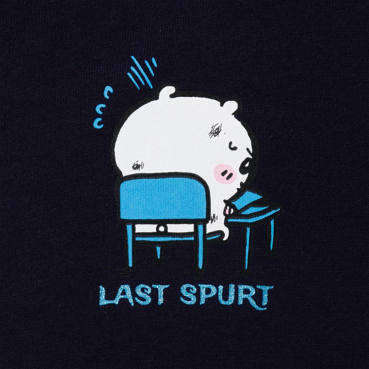 치이카와 집업 후드티 시험이다 네이비