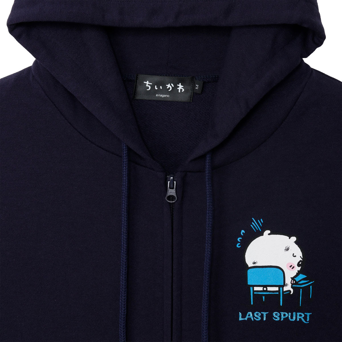 치이카와 집업 후드티 시험이다 네이비