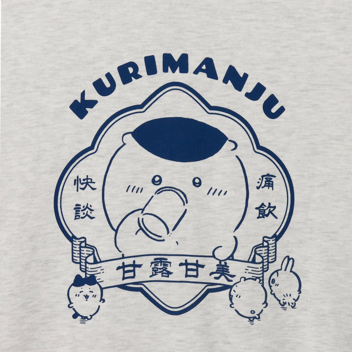 치이카와 집업 후드티 복수 원만 애쉬