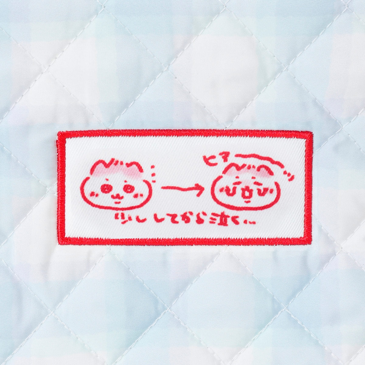 Chiikawa Baby 多功能收納包 (聽說會養育我) 藍色