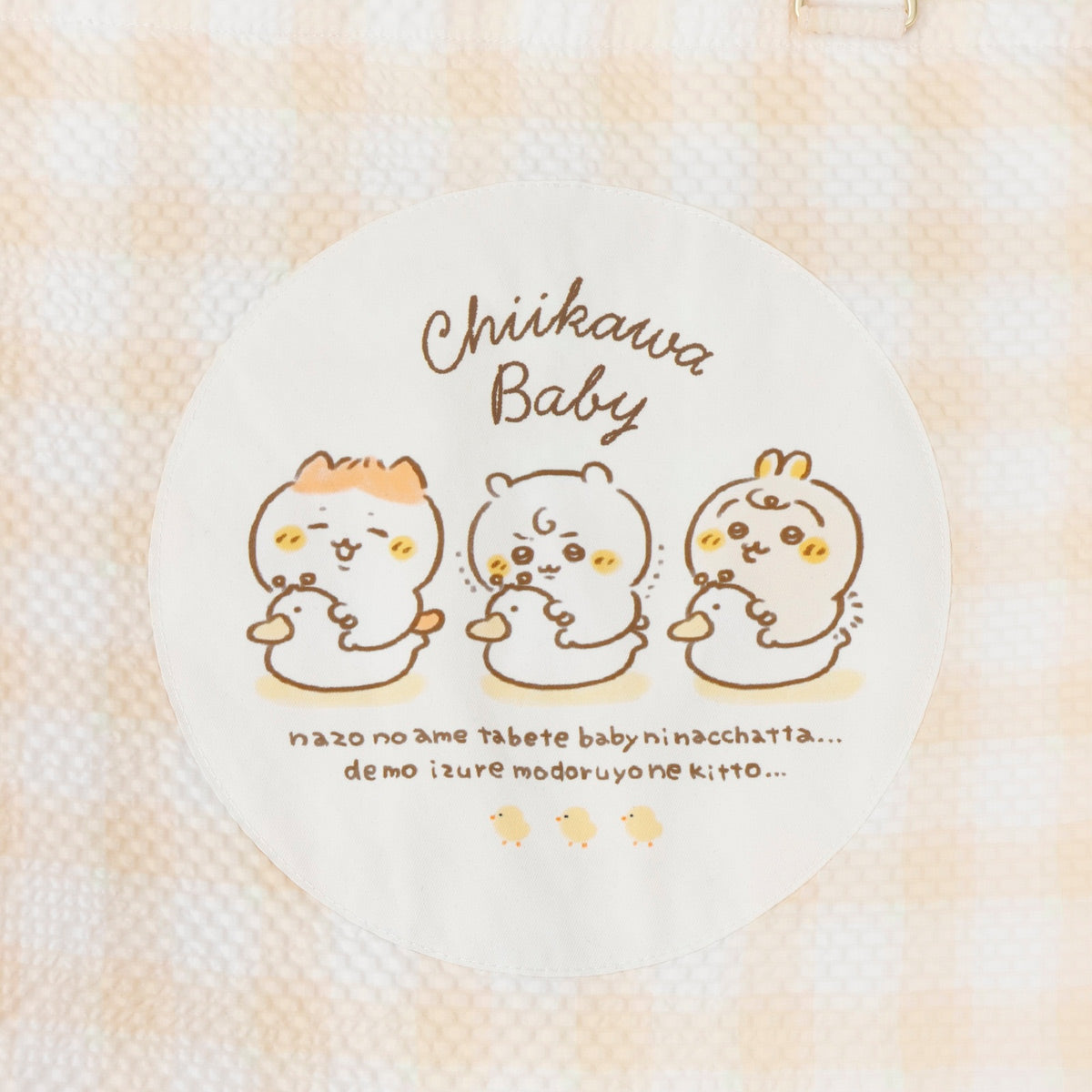 Chiikawa Baby Multi-purpose Bag (Potty) Yellow