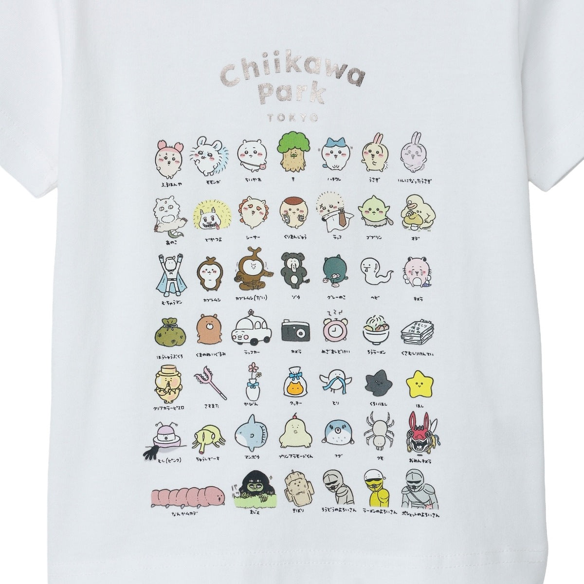 ちいかわ ちいかわパーク キッズTシャツ 集合 ホワイト | ちいかわ