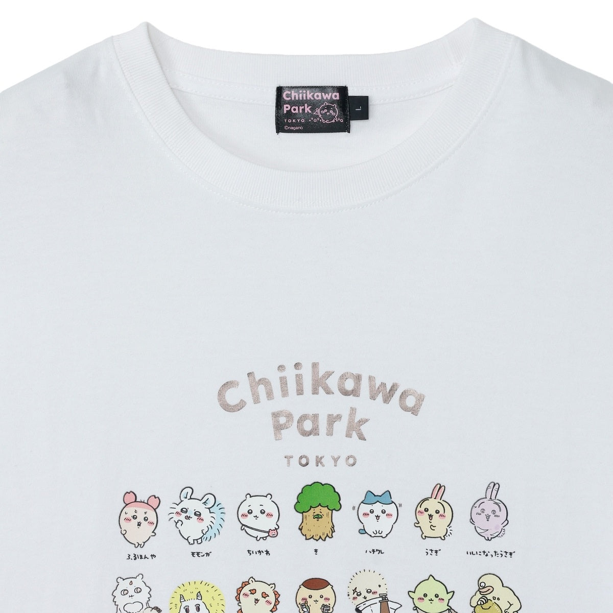 ちいかわ ちいかわパーク Tシャツ 集合 ホワイト | ちいかわマーケット