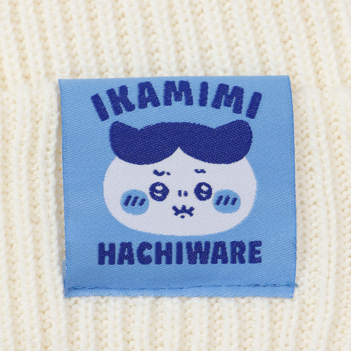 치이카와 니트 모자 (가르마 시리즈 / 화이트)