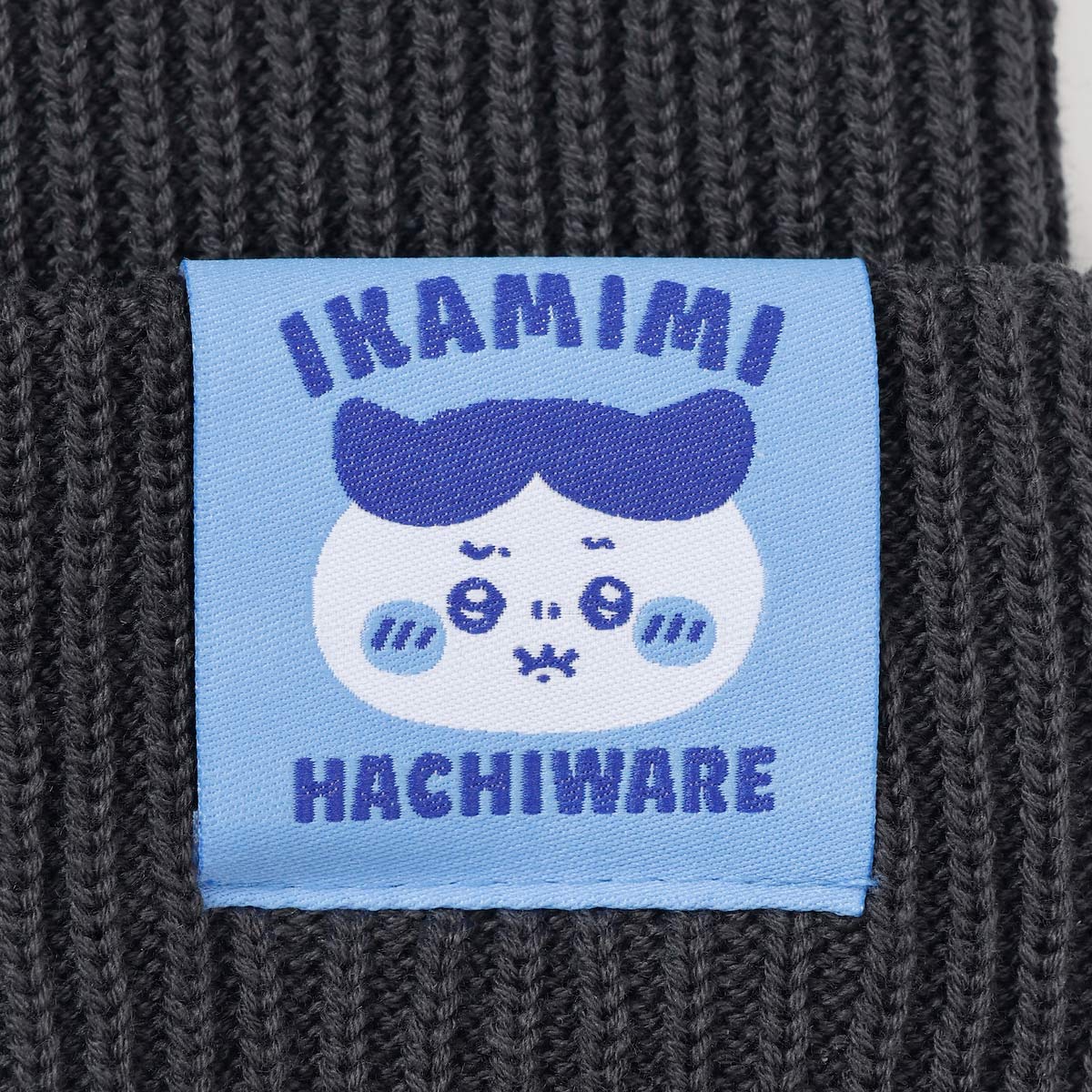 吉伊卡哇 针织帽 (哈奇喵系列 / 炭黑)