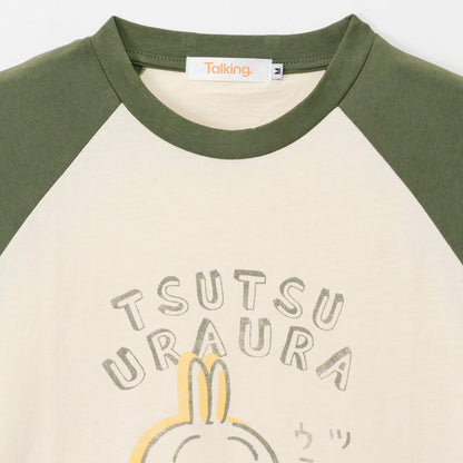 ちいかわ Tシャツ ツツウラウラ ナチュラル