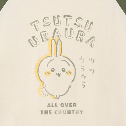 ちいかわ Tシャツ ツツウラウラ ナチュラル