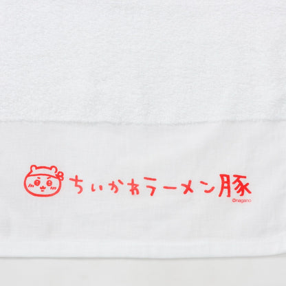 ちいかわ ちいかわラーメン豚 タオル ホワイト