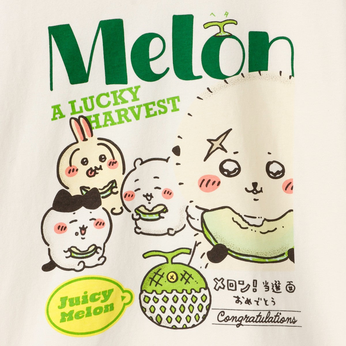 ちいかわ キッズTシャツ メロン クリーム 130 | ちいかわマーケット
