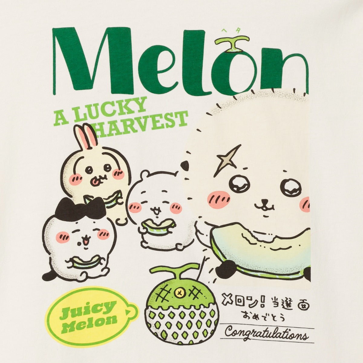 ちいかわ Tシャツ メロン クリーム | ちいかわマーケット 公式グッズ