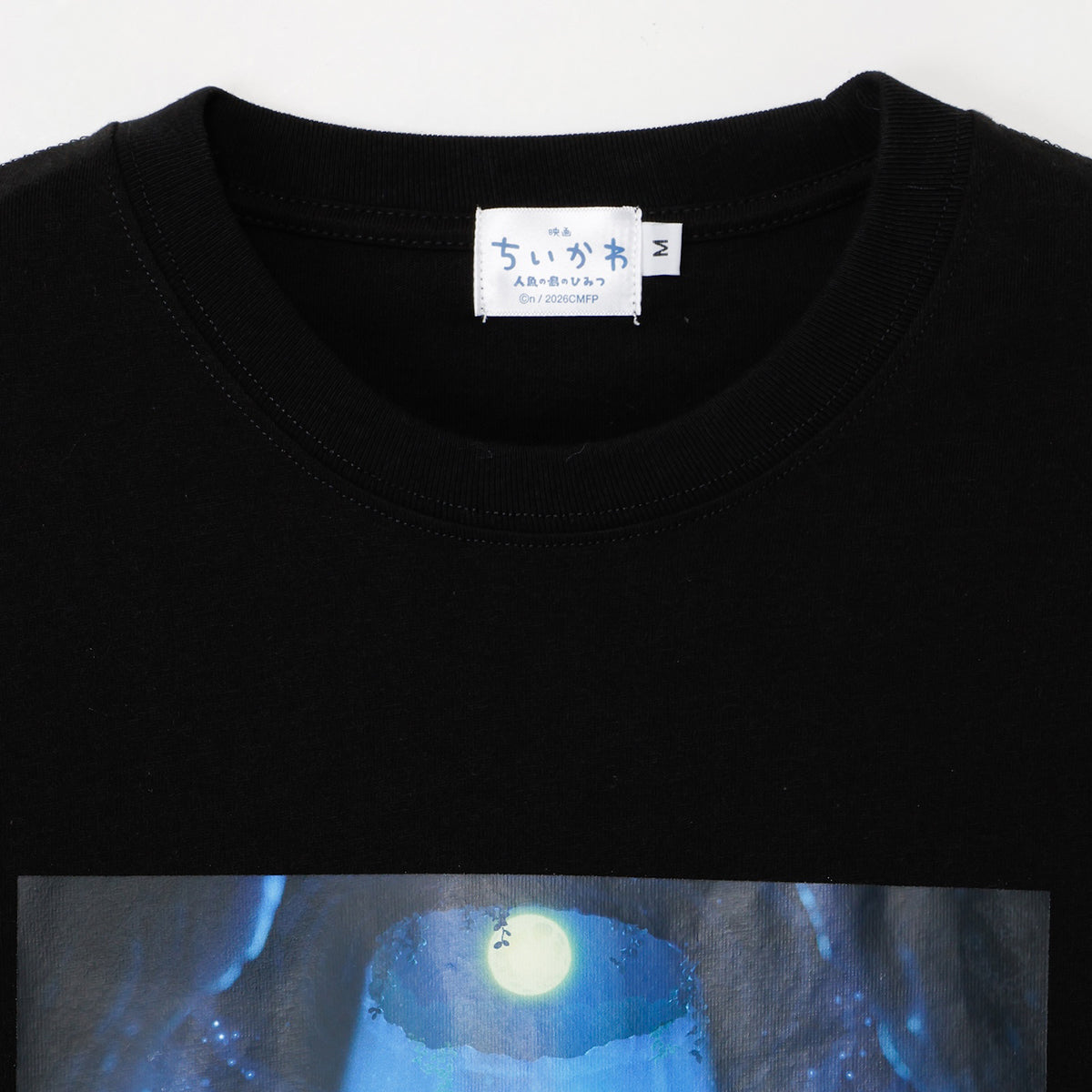 ちいかわ 映画ちいかわ Tシャツ 人魚の島のひみつ ブラック | ちいかわ
