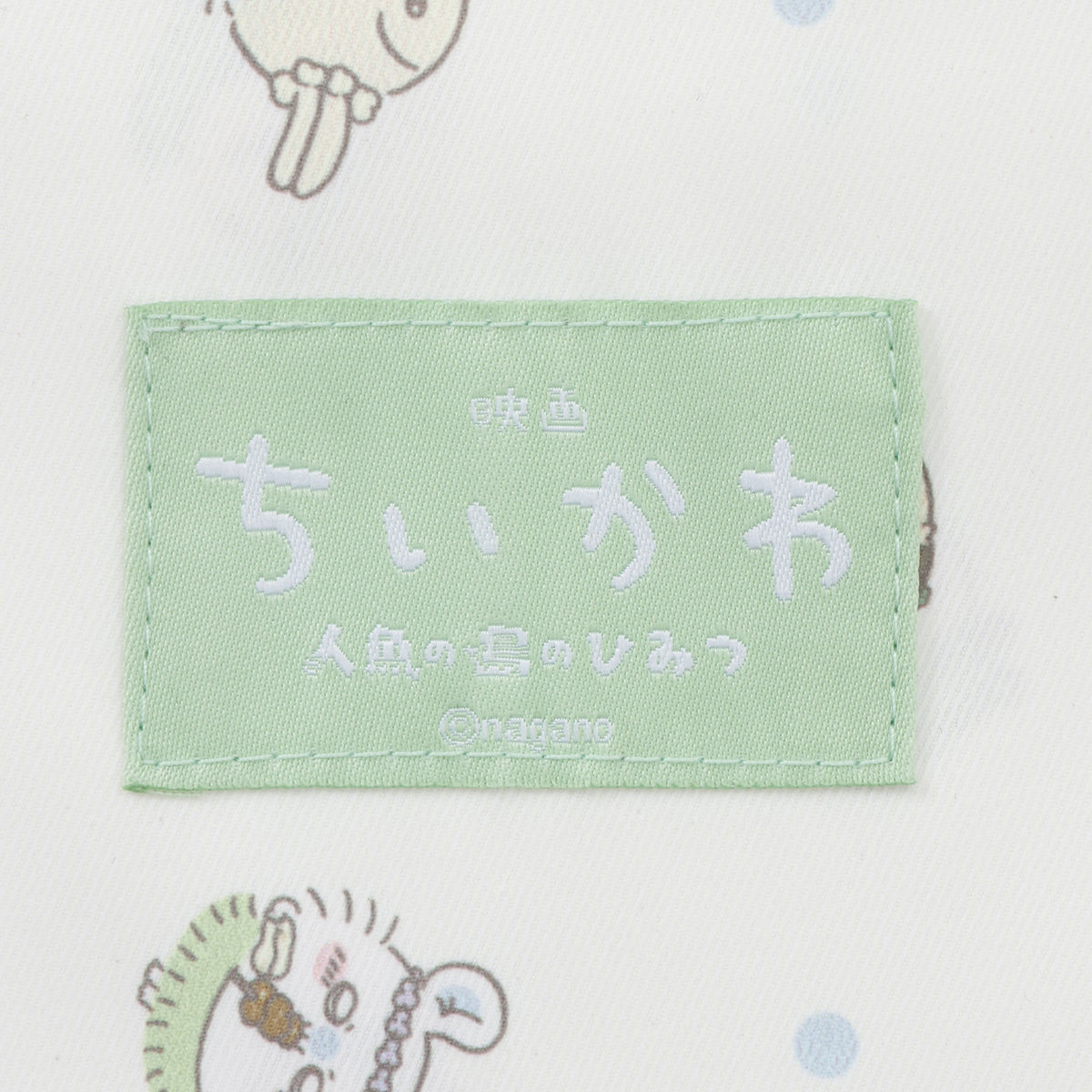 Chiikawa Movie "Chiikawa" Tote Bag All-over Pattern (Off-White)
