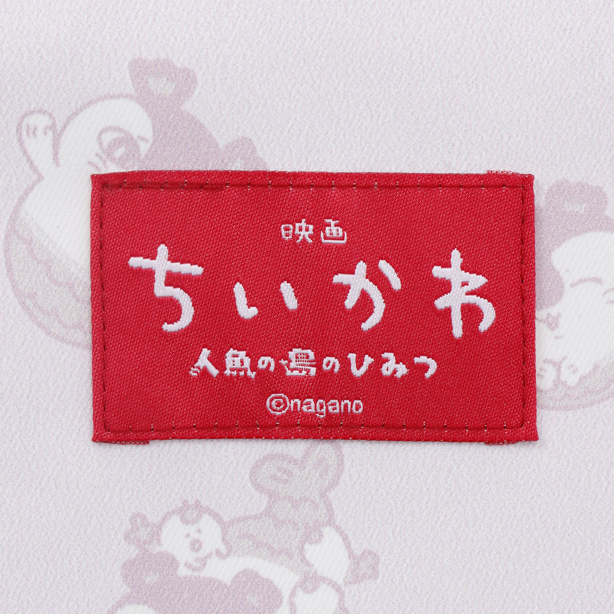 ちいかわ 映画ちいかわ トートバッグ セイレーン総柄 ピンク