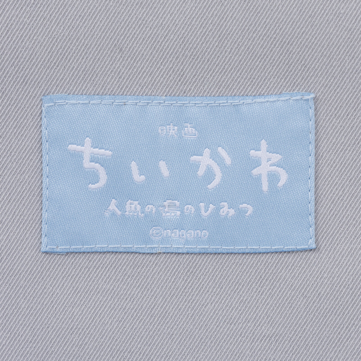 Chiikawa Movie "Chiikawa" Tote Bag SIREN & MERMAID (Gray)
