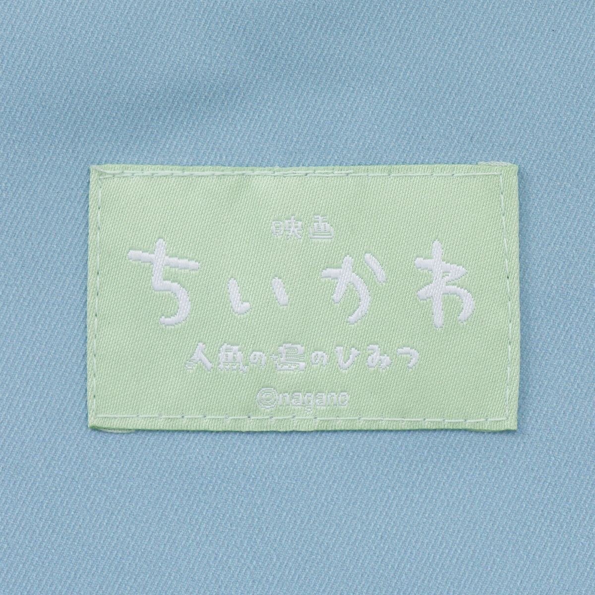 Chiikawa Movie "Chiikawa" Tote Bag ISLAND FOODS (Blue)
