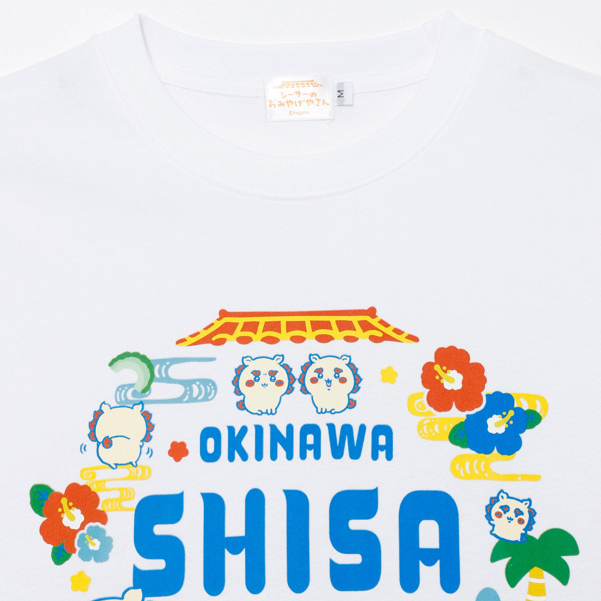 ちいかわ シーサーのおみやげやさん Tシャツ WELCOME TO OKINAWA