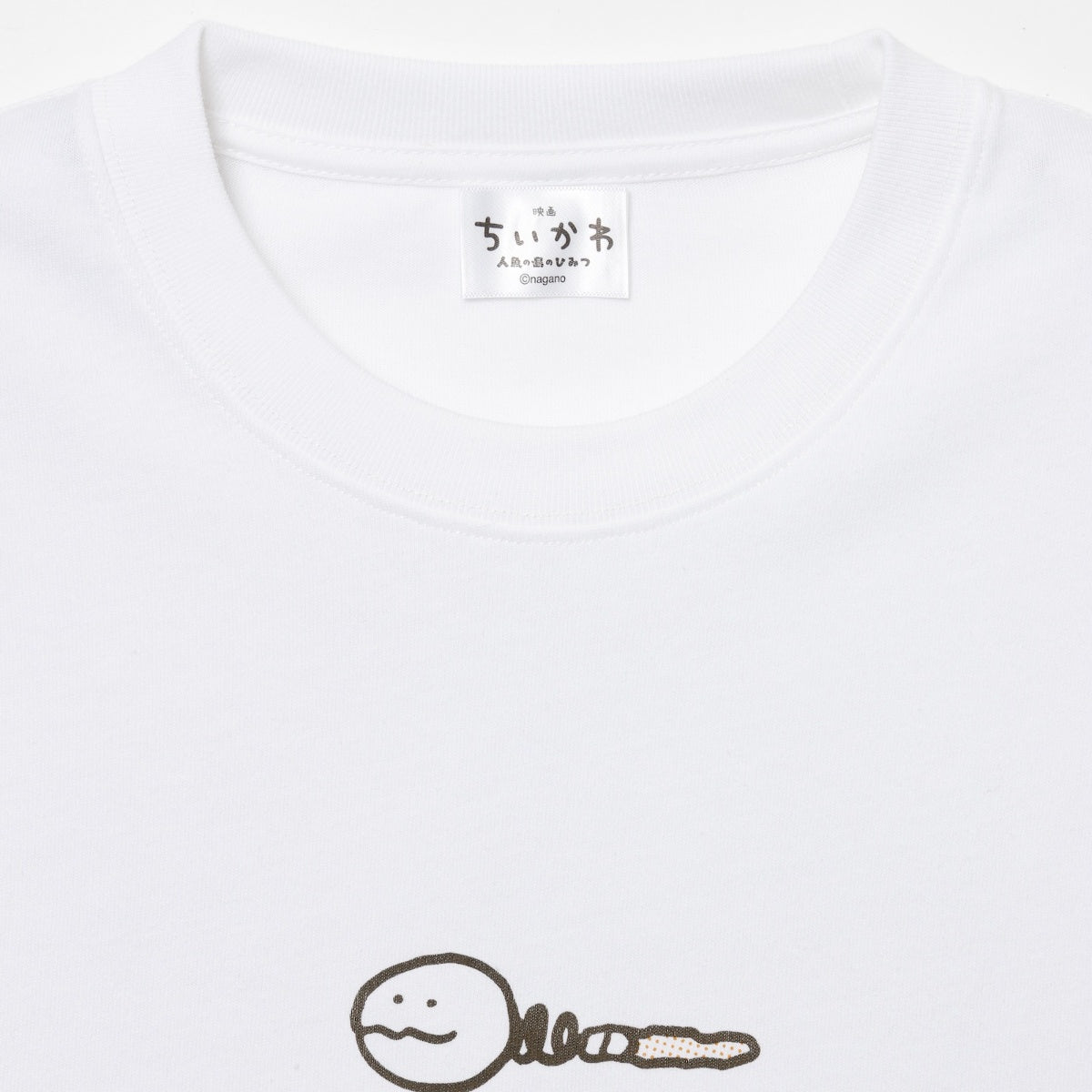 ちいかわ 映画ちいかわ Tシャツ びんよよ ホワイト