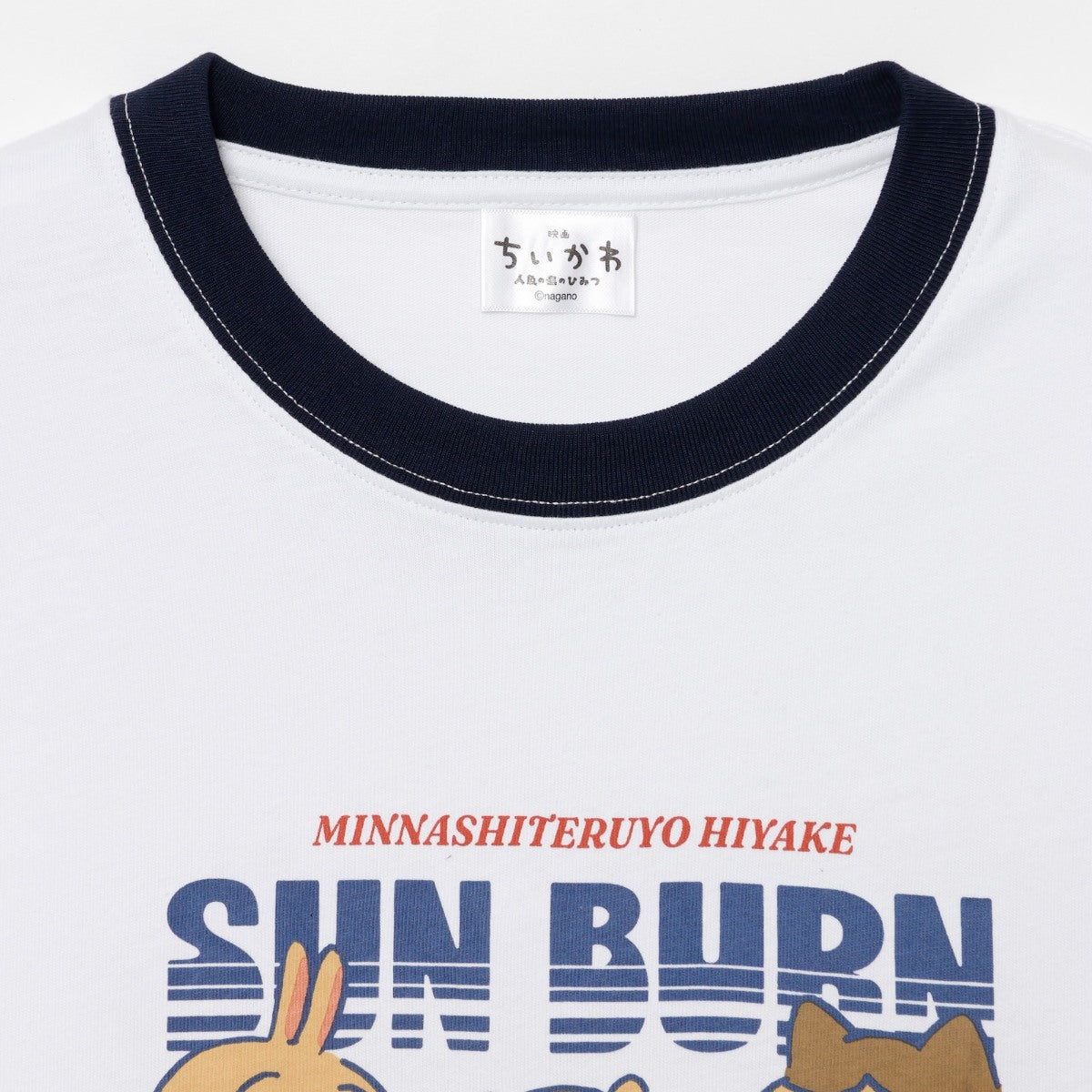 치이카와 영화 "치이카와" T셔츠 SUN BURN (화이트)