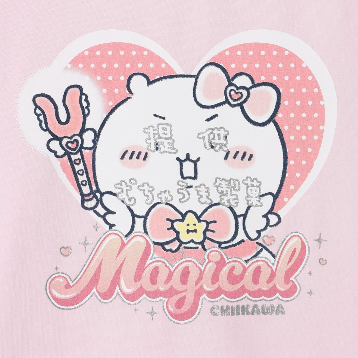 ちいかわ まじかるちいかわ Tシャツ ちいかわ提供（キラキラプリント）ピンク