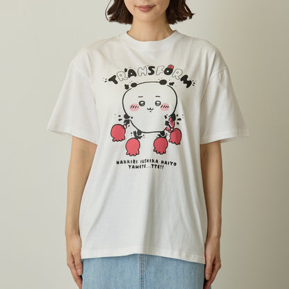 ちいかわ Tシャツ TRANSFORM ホワイト