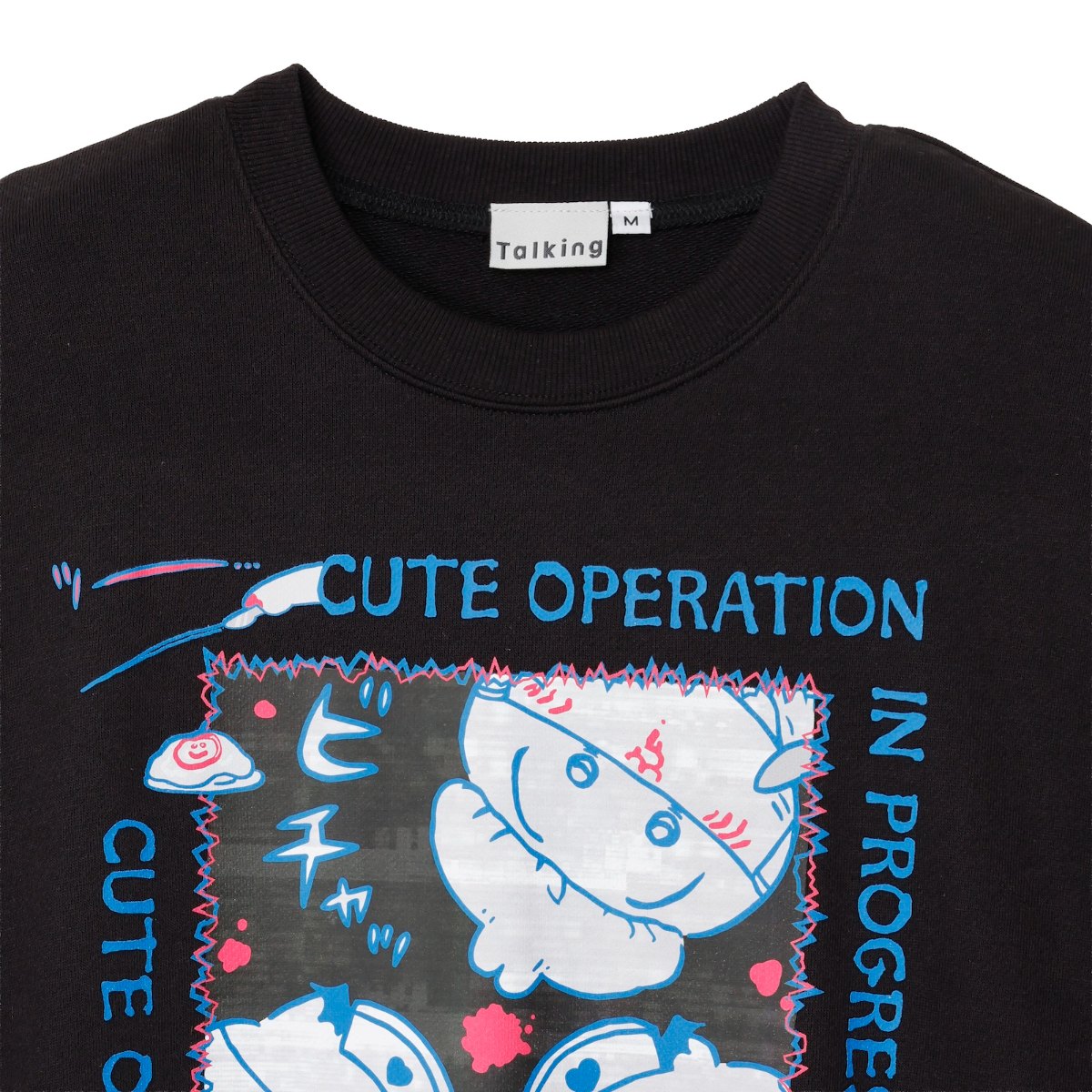 치이카와 스웨트셔츠 CUTE OPERATION IN PROGRESS 블랙