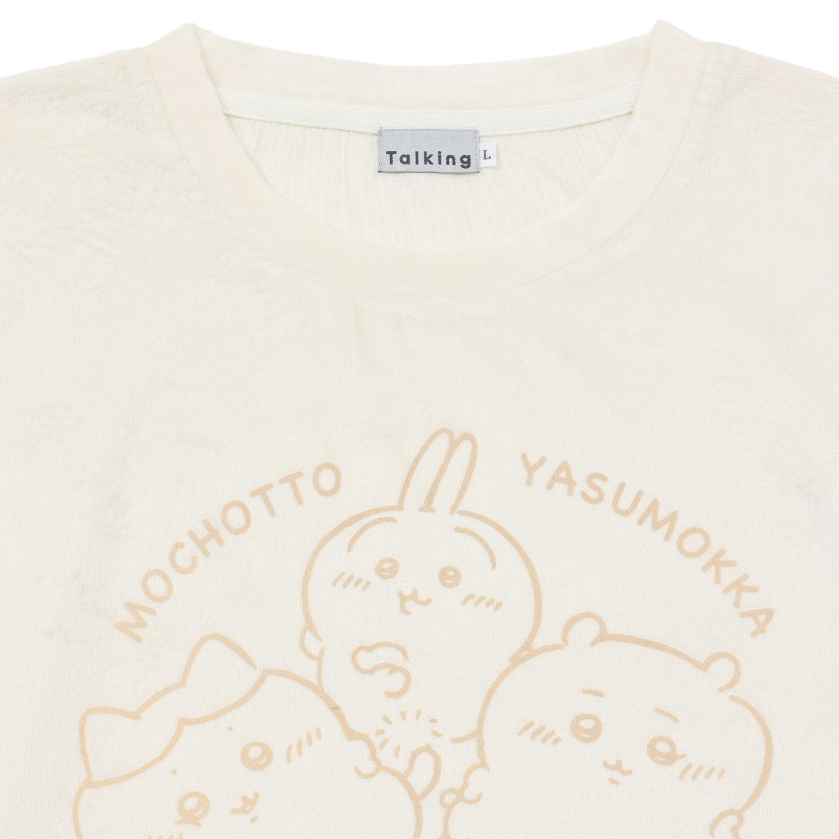 ちいかわ ルームウェアセットアップ 休もう オフホワイト