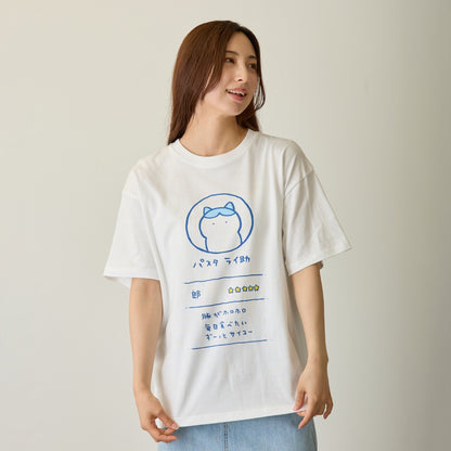 치이카와 T셔츠 파스타 라이스케 화이트