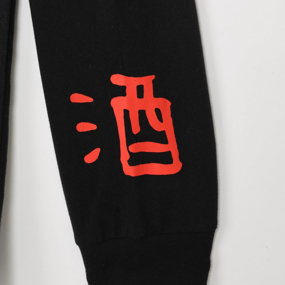 ちいかわ 長袖Tシャツ 禁酒くりまんじゅう ブラック