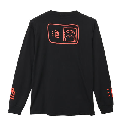 ちいかわ 長袖Tシャツ 禁酒くりまんじゅう ブラック