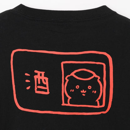 ちいかわ 長袖Tシャツ 禁酒くりまんじゅう ブラック