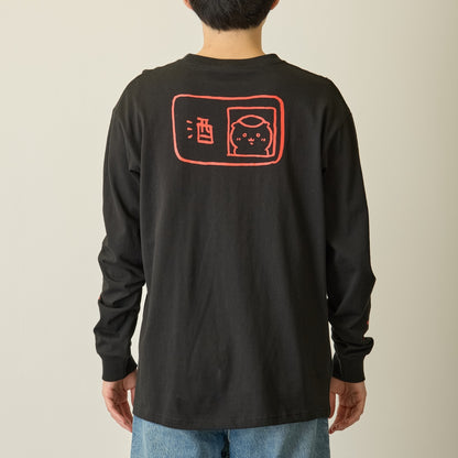ちいかわ 長袖Tシャツ 禁酒くりまんじゅう ブラック