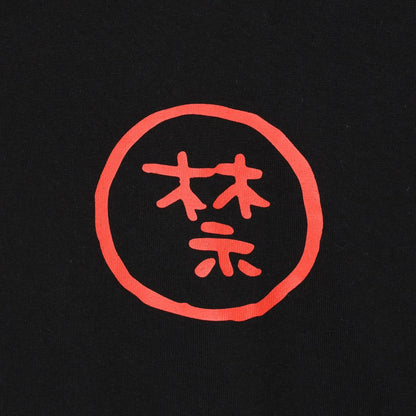ちいかわ 長袖Tシャツ 禁酒くりまんじゅう ブラック