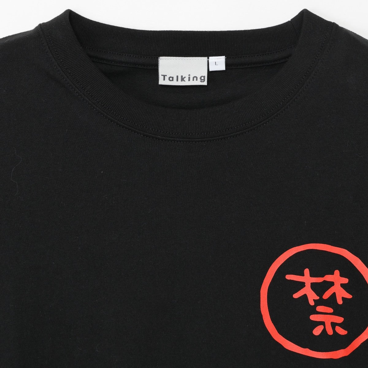 ちいかわ 長袖Tシャツ 禁酒くりまんじゅう ブラック | ちいかわ