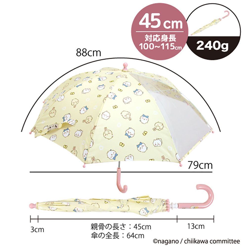 45cm umbrella with Chiikawa window (running)