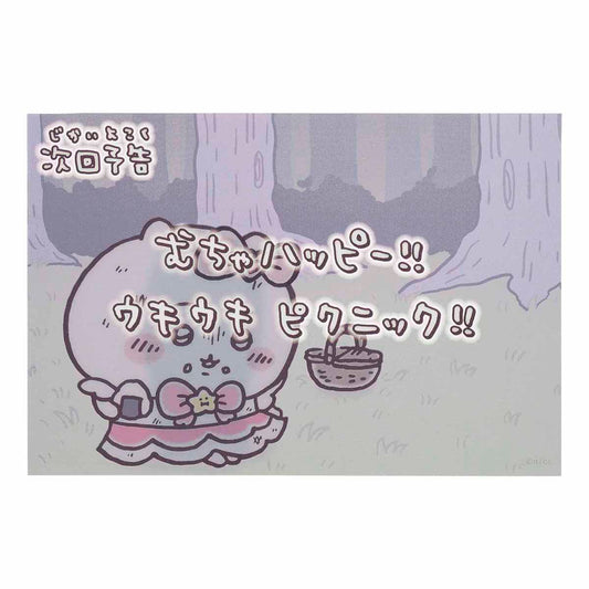 吉伊卡哇 魔法吉伊卡哇 透明明信片（下集預告 超級開心！！）