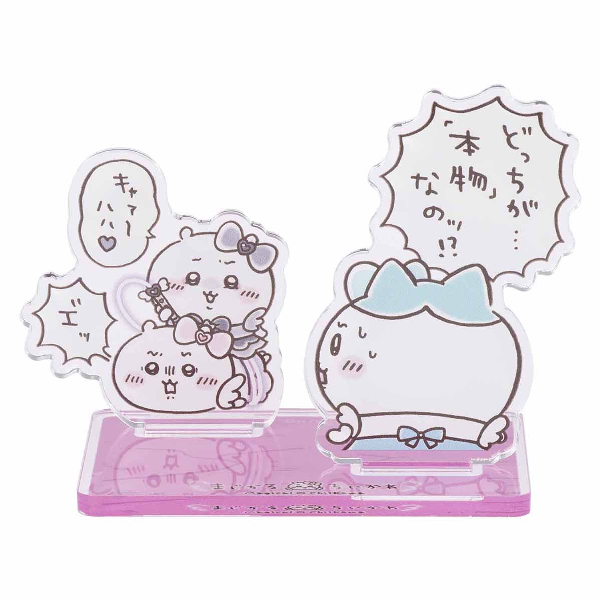 Magical Chiikawa Layered Acrylic Stand (Which One is the ‘Real’ One!?)