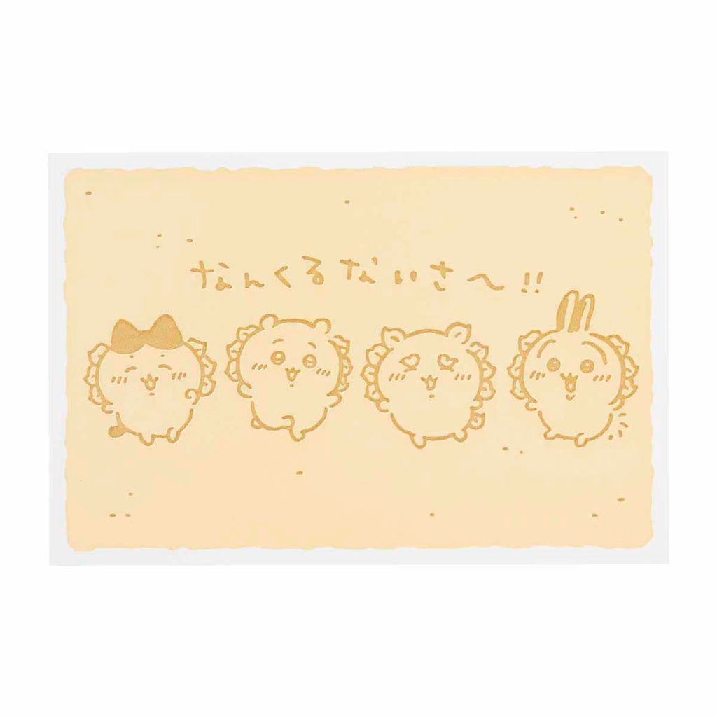 Chiikawa Shisa's Souvenir Shop Letterpress Postcard (Nankurunai-sa~!!)