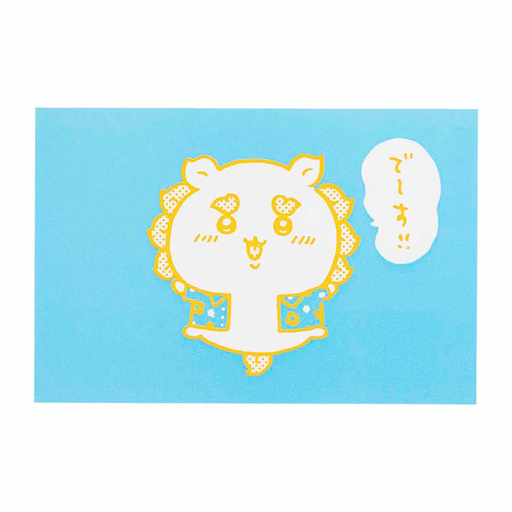 Chiikawa Shisa's Souvenir Shop Letterpress Postcard (De-su!!)